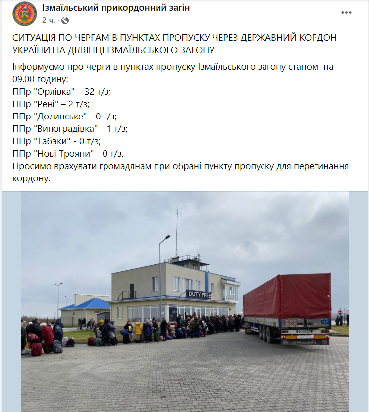 Что происходит в Одессе сейчас. Ситуация в городе 9 марта: онлайн